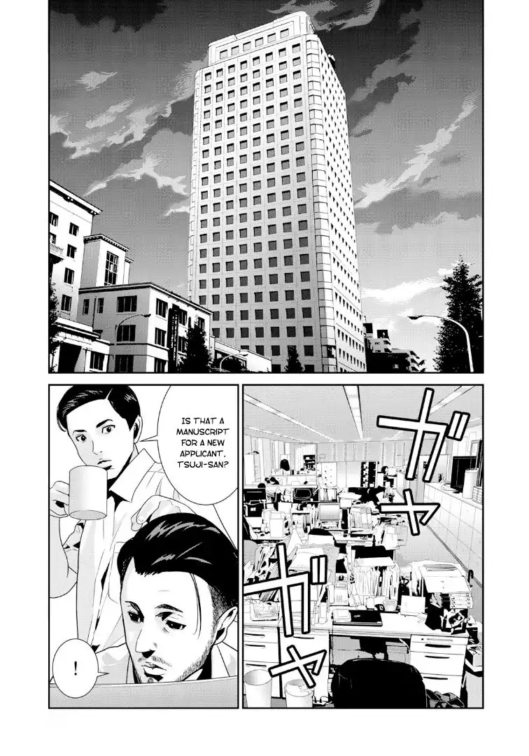 RaW Hero Chapter 19 25